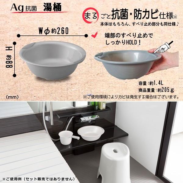 湯おけ 持ちやすい 湯桶 風呂桶 風呂おけ 洗面器 おしゃれ バス用品 抗菌タイプ お風呂の桶 おけ オケ シンプル カビにくい 防カビ 赤 白 ホワイト バスグッズ 【納期A】【fmk-favor-012】