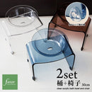 風呂椅子 洗面器 セット 30cm 座高 高さ バスチェアー 桶 おけ 湯桶 お風呂 椅子 ボウル アクリル 半透明 おしゃれ 高級感 ホテルライク モダン スタイリッシュ 【納期A】【fmk-favor-014】