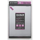 鏡 浴室 壁面 ウォールミラー 日本製 長方形 シンプル 無鉛 高品質 耐水 防サビ 取り付け方法 石膏ピン 接着剤 木ネジ ジャスピタ JM-1N 【納期A】【fmk-jm-1n】