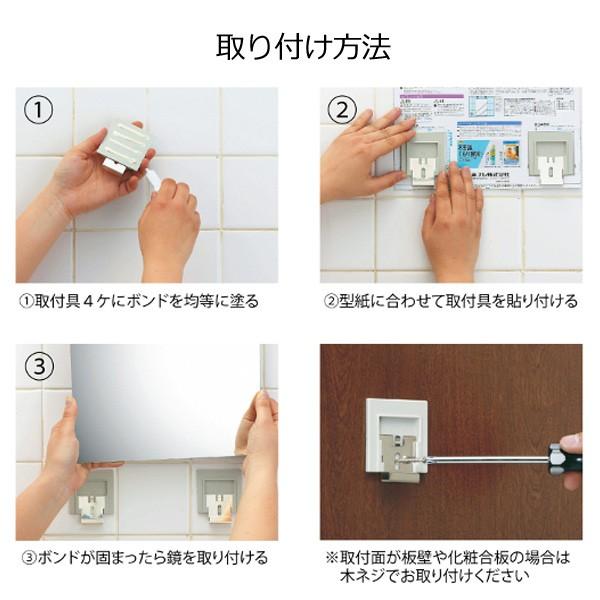 鏡 浴室 壁面 ウォールミラー 日本製 長方形 シンプル 無鉛 高品質 耐水 防サビ 取り付け方法 石膏ピン 接着剤 木ネジ ジャスピタ JM-3N 【納期A】【fmk-jm-3n】