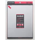 鏡 浴室 壁面 ウォールミラー 日本製 長方形 シンプル 無鉛 高品質 耐水 防サビ 取り付け方法 石膏ピン 接着剤 木ネジ ジャスピタ JM-4N 【納期A】【fmk-jm-4n】