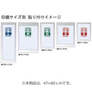曇り止め シート フィルム 鏡に貼る くもり止め 鏡用 くもらない 曇らない 湯気 お風呂場 浴室 洗面所 貼ってはがせる 貼り直しできる 【納期A】【fmk-kf4760】