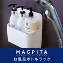 収納ラック お風呂場 浴室 マグネット バス収納 ラック 磁石 壁付け 収納ホルダー 収納棚 磁着 シンプル 水きれ 水はけ 白 ホワイト 大きめ 【納期A】【fmk-mpb-001】