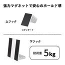 風呂蓋フック 収納 マグネット 風呂蓋スタンド 風呂ふた フック 取り付け 磁石 風呂フタ収納 浴槽の蓋 壁掛け 壁 マグピタ MAGUPITA 東プレ 【納期A】【fmk-mpb-011】