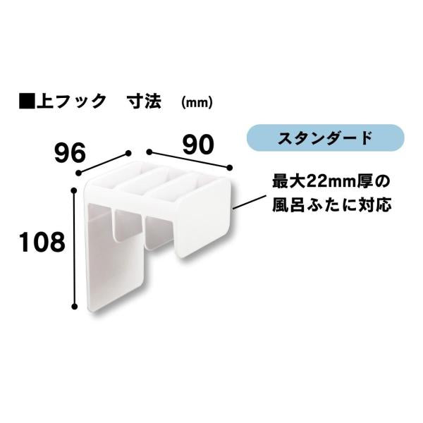 風呂蓋フック 収納 マグネット 風呂ふた 取り付け 風呂フタ 浴槽