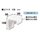風呂蓋フック 収納 マグネット 風呂蓋スタンド 風呂ふた フック 取り付け 磁石 風呂フタ収納 浴槽の蓋 壁掛け 壁 マグピタ MAGUPITA 東プレ 【納期A】【fmk-mpb-011】