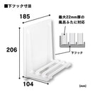 風呂蓋フック 収納 マグネット 風呂蓋スタンド 風呂ふた フック 取り付け 磁石 風呂フタ収納 浴槽の蓋 壁掛け 壁 マグピタ MAGUPITA 東プレ 【納期A】【fmk-mpb-011】