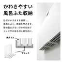 風呂ふた用 収納 フック マグネット 取り付け 風呂フタフック 蓋 風呂フタ収納 浴槽の蓋 磁石 壁 浮かせる スタンド 収納 日本製 マグピタ 【納期A】【fmk-mpb-012】