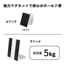 風呂ふた用 収納 フック マグネット 取り付け 風呂フタフック 蓋 風呂フタ収納 浴槽の蓋 磁石 壁 浮かせる スタンド 収納 日本製 マグピタ 【納期A】【fmk-mpb-012】