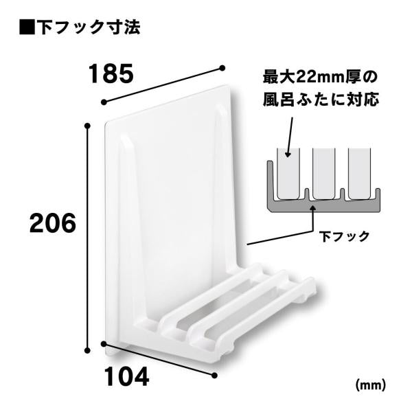 風呂ふた フック マグネット 取り付け フタ収納 浴槽蓋 磁石 壁