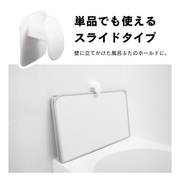 風呂蓋 収納 フック スタンド マグネット 磁石 強力 風呂ふた 風呂