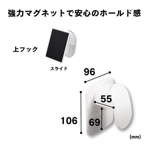 風呂蓋 マグネット 収納 スタンド 風呂ふた フタフック 取り付け