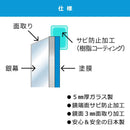 鏡 オーダーミラー 浴室 洗面鏡 風呂鏡 オーダーメイド ウォールミラー 壁掛け お風呂場 洗面所 玄関 バスルーム 交換 取り付け 簡単 金具 面取り 防サビ 日本製 【納期E】【fmk-odrmir-040】