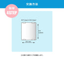 鏡 オーダーミラー 浴室 洗面鏡 風呂鏡 オーダーメイド ウォールミラー 壁掛け お風呂場 洗面所 玄関 バスルーム 交換 取り付け 簡単 金具 面取り 防サビ 日本製 【納期E】【fmk-odrmir-040】