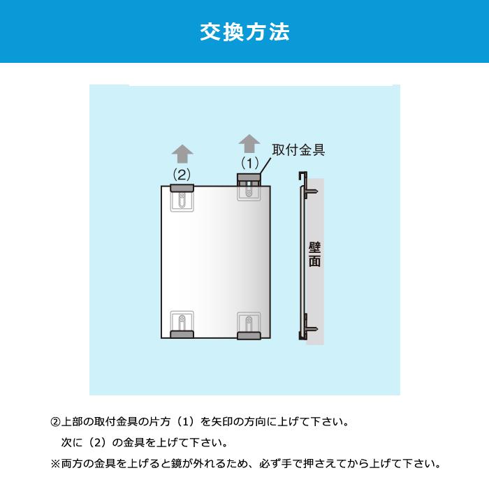 鏡 オーダーミラー 浴室 洗面鏡 風呂鏡 オーダーメイド ウォールミラー 壁掛け お風呂場 洗面所 玄関 バスルーム 交換 取り付け 簡単 金具 面取り 防サビ 日本製 【納期E】【fmk-odrmir-040】