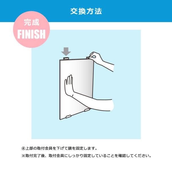 鏡 オーダーミラー 浴室 洗面鏡 風呂鏡 オーダーメイド ウォールミラー 壁掛け お風呂場 洗面所 玄関 バスルーム 交換 取り付け 簡単 金具 面取り 防サビ 日本製 【納期E】【fmk-odrmir-040】