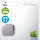 鏡 オーダーミラー 浴室 洗面鏡 風呂鏡 オーダーメイド ウォールミラー 壁掛け お風呂場 洗面所 玄関 バスルーム 交換 取り付け 簡単 金具 面取り 防サビ 日本製 【納期E】【fmk-odrmir-040】