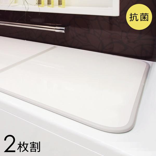風呂ふた 組み合わせ 間口 86-90cm 奥行 55-70cm 風呂 蓋 フタ 浴槽 組合せ 日本製 抗菌 薄い かさばらない 収納 軽い 軽量 銀イオン 防臭 2枚割 オーダーメイド 【納期E】【fmk-order2-1-008】