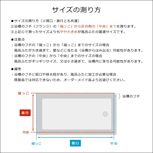 風呂ふた 組み合わせ 間口 101-105cm 奥行 55-70cm 風呂 蓋 フタ 浴槽 組合せ 日本製 抗菌 薄い かさばらない 収納 軽い 軽量 銀イオン 防臭 2枚割 オーダー 【納期E】【fmk-order2-1-026】