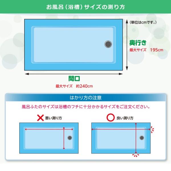 オーダー風呂フタ 間口231～240cm×奥行き181～190cm 東プレ 変形 ふろふた 大型 大きいサイズ 特大 組み合せお風呂のふた 【納期E】【fmk-order2-3-095】