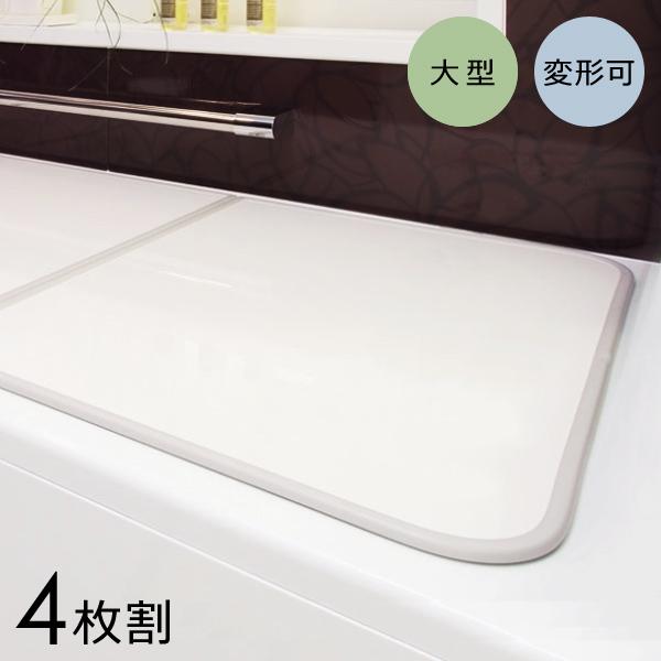 オーダー風呂フタ 間口231～240cm×奥行き181～190cm 東プレ 変形 ふろふた 大型 大きいサイズ 特大 組み合せお風呂のふた 【納期E】【fmk-order2-3-095】