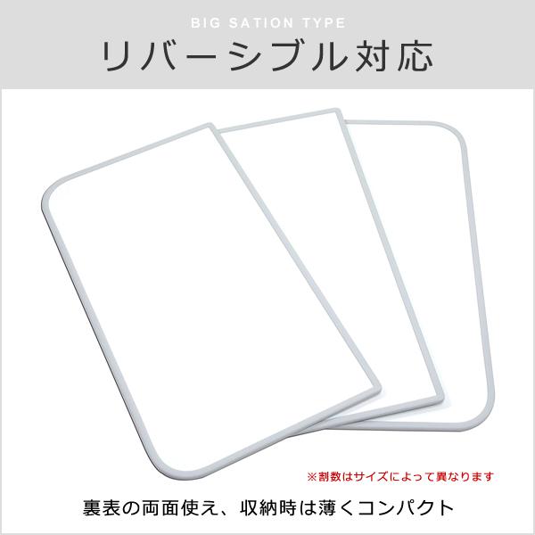 風呂ふた 組み合わせ 4枚割 間口161-170cm 奥行111-120cm 風呂蓋 風呂フタ 浴槽フタ 浴槽ふた サイズ オーダーメイド 日本製 ホワイト 白 大型 大きい 軽い 軽量 【納期E】【fmk-order2-4-024】