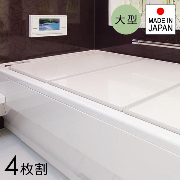 風呂ふた 組み合わせ 4枚割 間口191-200cm 奥行191-195cm 風呂蓋 風呂フタ 浴槽フタ 浴槽ふた サイズ オーダーメイド 日本製 ホワイト 白 大型 大きい 軽い 軽量 【納期E】【fmk-order2-4-056】