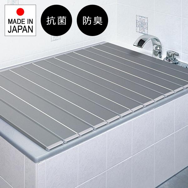 風呂ふた 折りたたみ 間口 89cm 奥行 81-84cm 折り畳み 折畳み 風呂蓋 風呂フタ 浴槽 ふた オーダー 省スペース 収納 コンパクト 銀イオン Ag 抗菌 防臭 日本製 【納期E】【fmk-order3-009】