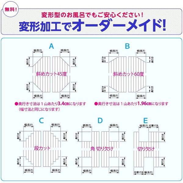 オーダーメイド風呂ふた シャッター式風呂ふた オーダーメード 風呂ぶた 東プレ 間口81.2/84.6/88.0cm 奥行50-70cm 【納期E】【fmk-order4-006】