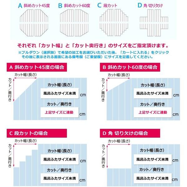 オーダーメイド風呂ふた シャッター式風呂ふた 風呂蓋 オーダーメード 東プレ 日本 間口91 4 94 8 98 2cm 奥行き86-90c