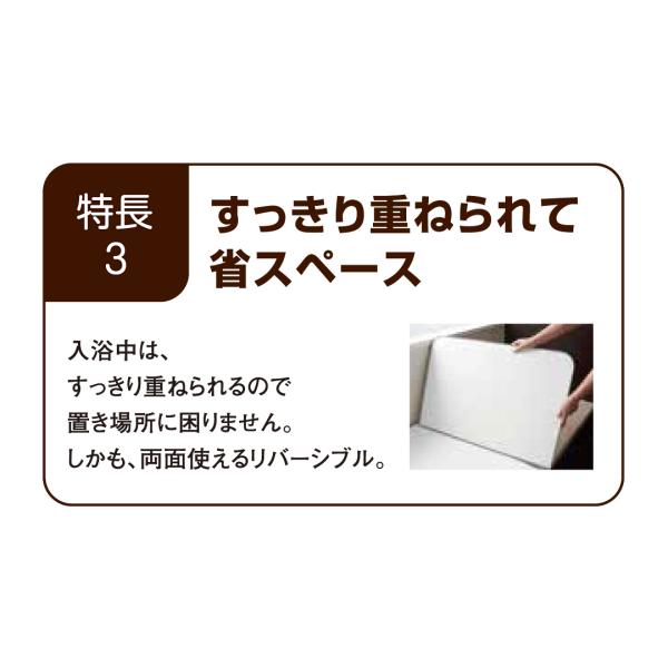 風呂ふた オーダー サイズ 間口81-85cm 奥行55-70cm 変形 冷めにくい 組み合わせ お風呂 蓋 さめにくい eco ウォーム neo 防カビ 日本製 軽量 保温 断熱 2枚割 【納期E】【fmk-order5-041】