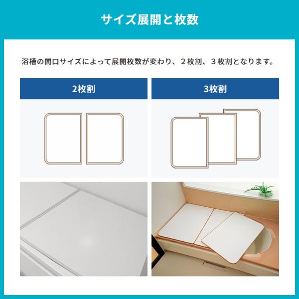 風呂ふた オーダー サイズ 間口91-95cm 奥行55-70cm 変形 冷めにくい 組み合わせ お風呂 蓋 さめにくい eco ウォーム neo 防カビ 日本製 軽量 保温 断熱 2枚割 【納期E】【fmk-order5-043】