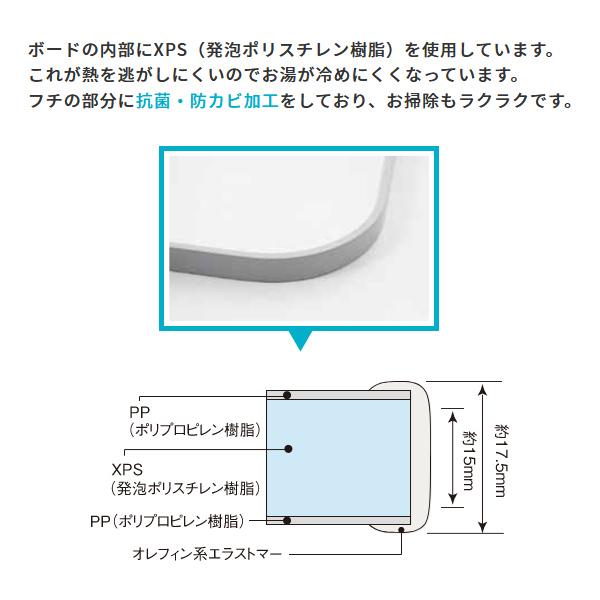 風呂ふた オーダー サイズ 間口91-95cm 奥行55-70cm 変形 冷めにくい 組み合わせ お風呂 蓋 さめにくい eco ウォーム neo 防カビ 日本製 軽量 保温 断熱 2枚割 【納期E】【fmk-order5-043】