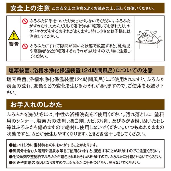 風呂ふた オーダー サイズ 間口96-100cm 奥行55-70cm 変形 冷めにくい 組み合わせ お風呂 蓋 さめにくい eco ウォーム neo 防カビ 日本製 軽量 保温 断熱 2枚割 【納期E】【fmk-order5-044】