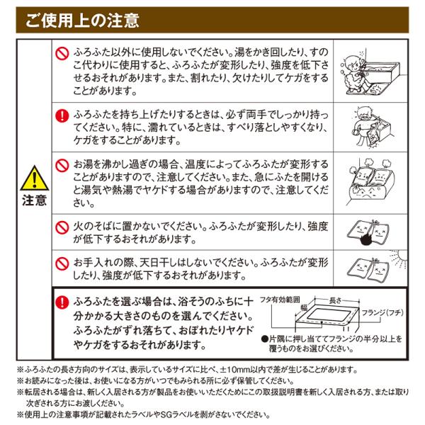 風呂ふた オーダー サイズ 間口111-115cm 奥行55-70cm 変形 加工 冷めにくい フロフタ お風呂の蓋 浴槽の蓋 抗菌 防カビ 日本製 国産 軽い スリム 保温 3枚割 【納期E】【fmk-order5-064】