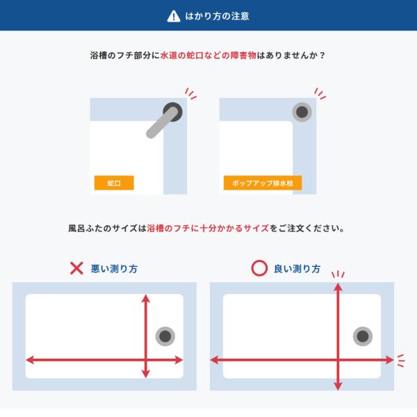 風呂ふた オーダー サイズ 間口111-115cm 奥行55-70cm 変形 加工 冷めにくい フロフタ お風呂の蓋 浴槽の蓋 抗菌 防カビ 日本製 国産 軽い スリム 保温 3枚割 【納期E】【fmk-order5-064】