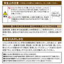 風呂ふた オーダー サイズ 間口116-120cm 奥行55-70cm 変形 加工 冷めにくい フロフタ お風呂の蓋 浴槽の蓋 抗菌 防カビ 日本製 国産 軽い スリム 保温 3枚割 【納期E】【fmk-order5-065】