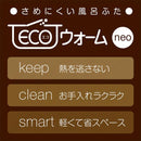 風呂ふた オーダー サイズ 間口111-115cm 奥行71-75cm 変形 加工 冷めにくい フロフタ お風呂の蓋 浴槽の蓋 抗菌 防カビ 日本製 国産 軽い スリム 保温 2枚割 【納期E】【fmk-order5-069】