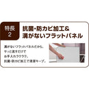 風呂ふた オーダー サイズ 間口121-130cm 奥行81-85cm 変形 加工 冷めにくい フロフタ お風呂の蓋 浴槽の蓋 抗菌 防カビ 日本製 国産 軽い スリム 保温 2枚割 【納期E】【fmk-order5-081】