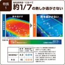 風呂ふた オーダー サイズ 間口151-160cm 奥行81-85cm 冷めにくい 保温 フロフタ お風呂 蓋 浴槽 防カビ 日本製 変形 オーダーメイド 東プレ バスタブ 白 3枚割 【納期E】【fmk-order5-104】