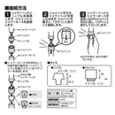 シャワーヘッド交換用アタッチメント ニップル ジョイント ワンタッチ 家庭用 ホテル 旅館 民宿 病院 学校 宿泊施設 【納期A】【fmk-pl61-21s】
