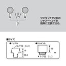シャワーヘッド交換用アタッチメント ニップル ジョイント ワンタッチ 家庭用 ホテル 旅館 民宿 病院 学校 宿泊施設 【納期A】【fmk-pl61-21s】