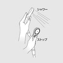 シャワーヘッド 軽い 節水 ストップ ボタン 制水 軽量 シャワー ヘッド交換 日本製 国産 家庭用 ホテル 旅館 民宿 病院 学校 宿泊施設 【納期A】【fmk-ps32381xamw2】