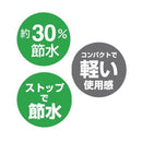 シャワーヘッド 軽い 節水 ストップ ボタン 制水 軽量 シャワー ヘッド交換 日本製 国産 家庭用 ホテル 旅館 民宿 病院 学校 宿泊施設 【納期A】【fmk-ps32381xamw2】