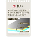 鏡 割れない 浴室 お風呂場 フィルム ミラー 安心 安全 壁 シール 貼り付け バスルーム 玄関 クローゼット ロッカー 軽い 軽量 日本製 【納期A】【fmk-sf-10】