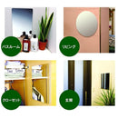 鏡 割れない 浴室 お風呂場 フィルム ミラー 安心 安全 壁 シール 貼り付け バスルーム 玄関 クローゼット ロッカー 軽い 軽量 日本製 【納期A】【fmk-sf-10】