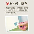 鏡 姿見 壁 シール式 ミラー 割れない 軽い 軽量 安心 安全 大きい 全身 貼る 壁掛け 薄型 玄関 クローゼット 子ども部屋 子供 日本製 【納期A】【fmk-sf-15】