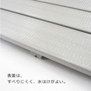 すのこ 風呂場 マット 洋風 樹脂製 【納期A】【fmk-skh-31】