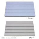 お風呂用すのこ スノコ バスマット 床 浴室 洗い場 【納期A】【fmk-skh-32】