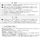 ミラーキャビネット T-3246 東プレ 鏡 収納棚 洗面所ラック リフォーム サニタリーボックス チェスト 浴室内 風呂場 脱衣所 4904892953016 【納期A】【fmk-t-3246】